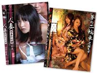 葵恋(葵刀樹、宮村恋)監督作品パッケージ